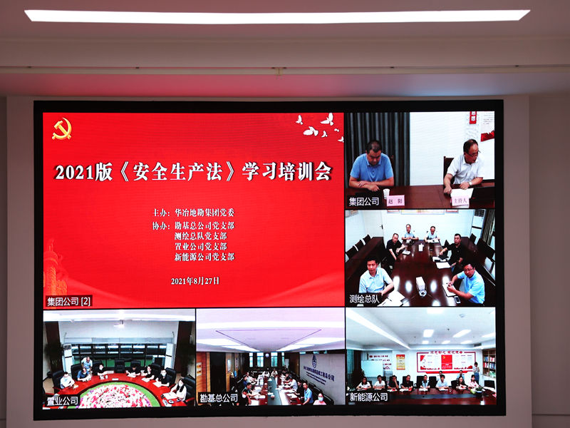 3各分會(huì)場.JPG