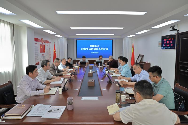 會議現場.jpg